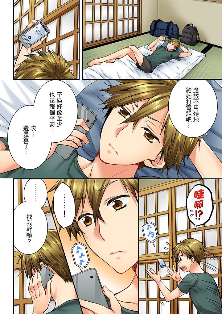 [韩国漫画] 竟然被青梅竹马弄到高潮 剧情,女学生#[14P]-5