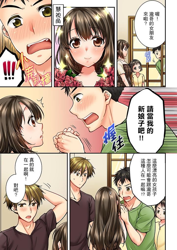 [韩国漫画] 竟然被青梅竹马弄到高潮 剧情,女学生#[14P]-4