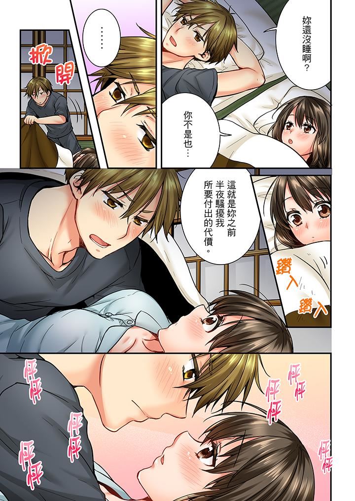 [韩国漫画] 竟然被青梅竹马弄到高潮 剧情,女学生#[14P]-8