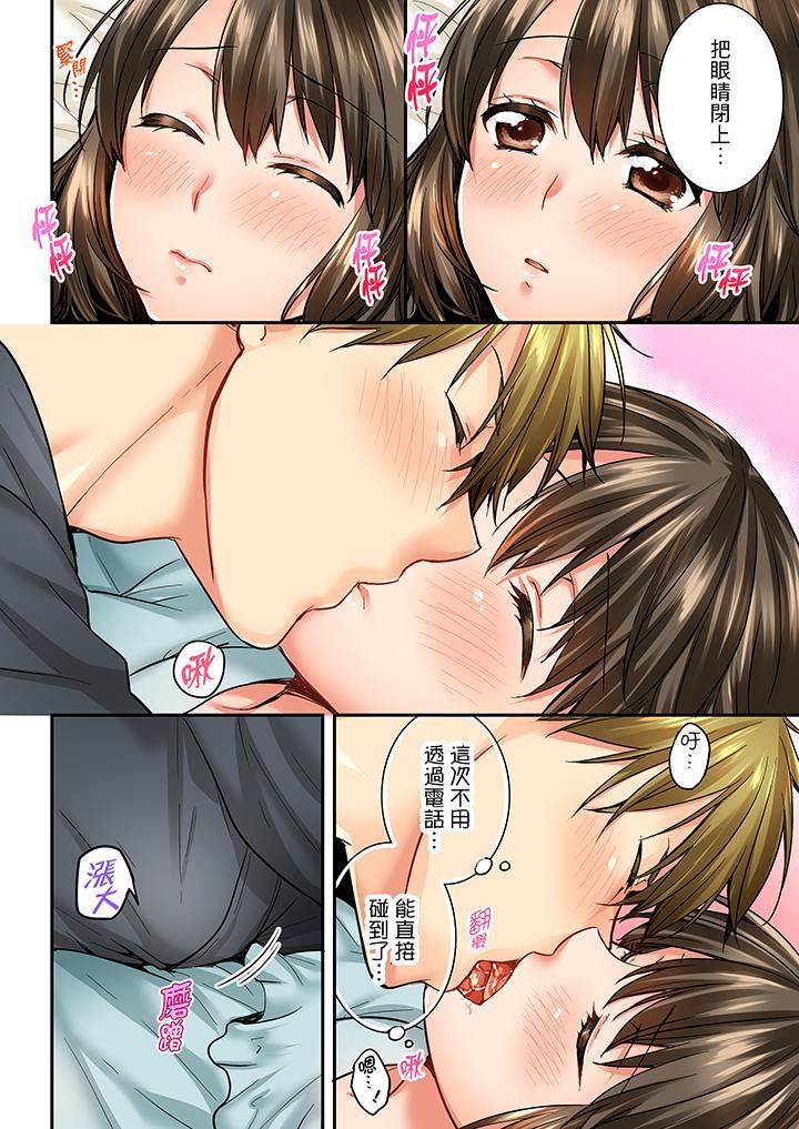 [韩国漫画] 竟然被青梅竹马弄到高潮 剧情,女学生#[14P]-9