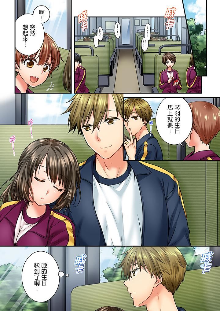 [韩国漫画] 竟然被青梅竹马弄到高潮 剧情,女学生#[14P]-13