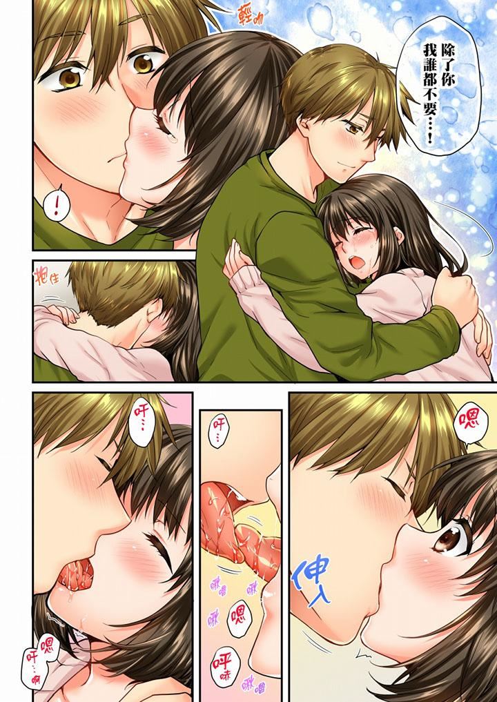 [韩国漫画] 竟然被青梅竹马弄到高潮 剧情,女学生#[14P]-7