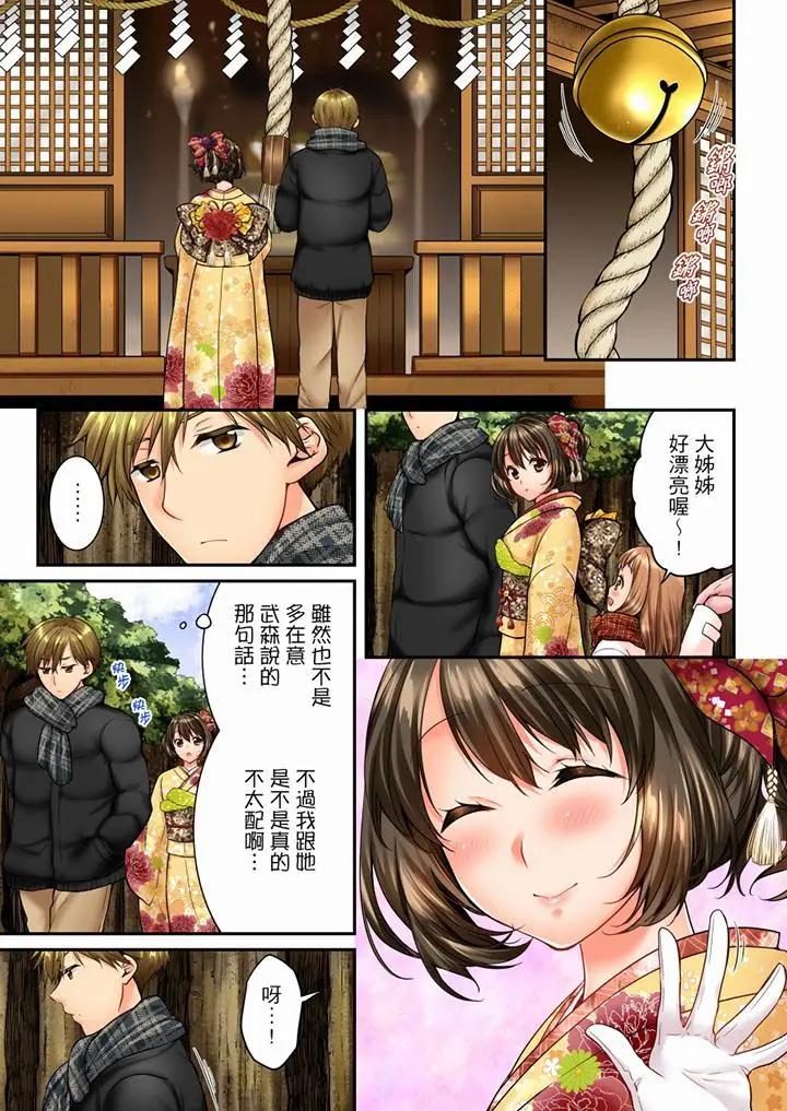 [韩国漫画] 竟然被青梅竹马弄到高潮 剧情,女学生#[14P]-4