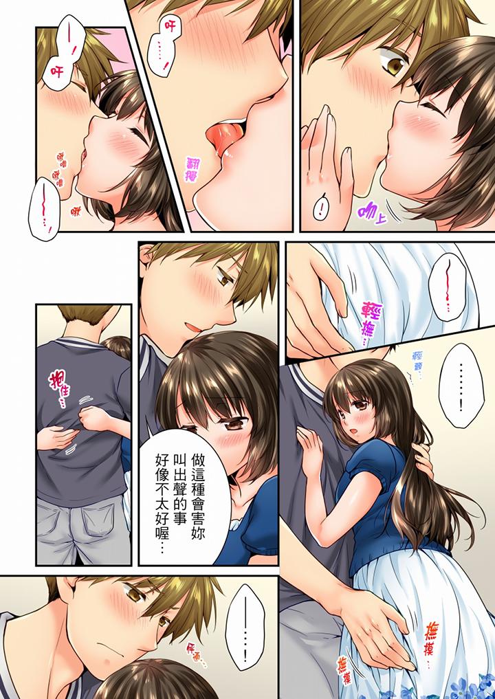 [韩国漫画] 竟然被青梅竹马弄到高潮 剧情,女学生#[13P]-10