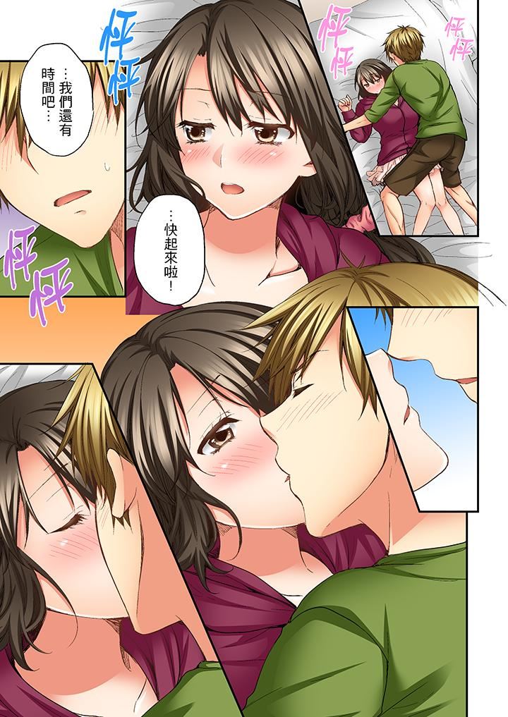 [韩国漫画] 竟然被青梅竹马弄到高潮 剧情,女学生#[14P]-10