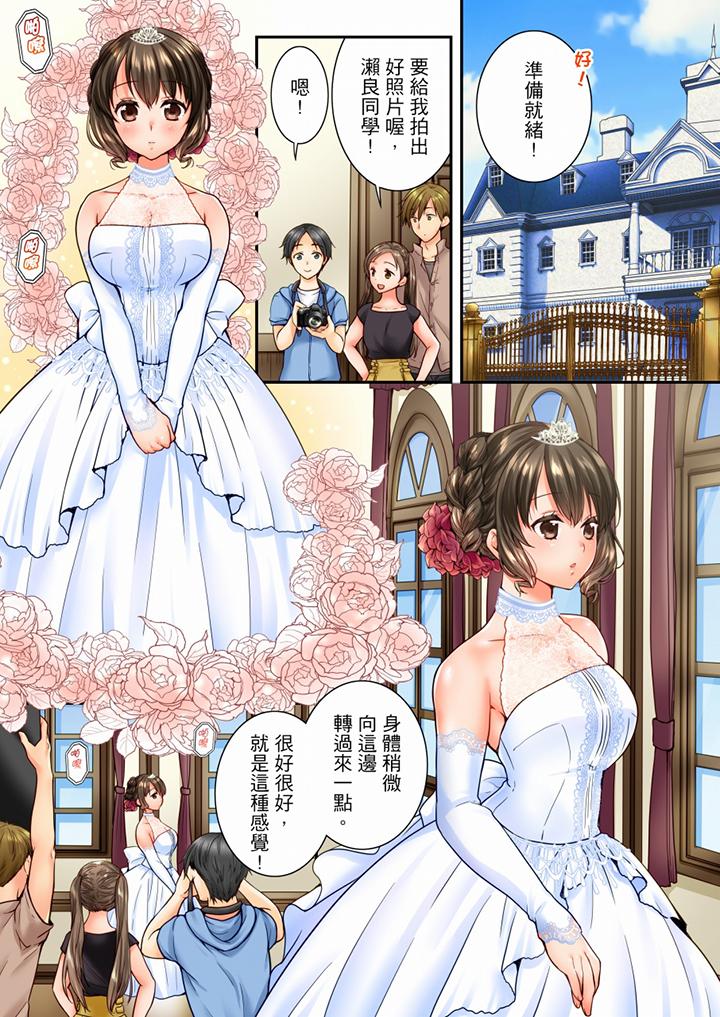 [韩国漫画] 竟然被青梅竹马弄到高潮 剧情,女学生#[13P]-3