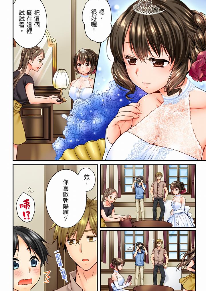 [韩国漫画] 竟然被青梅竹马弄到高潮 剧情,女学生#[13P]-4