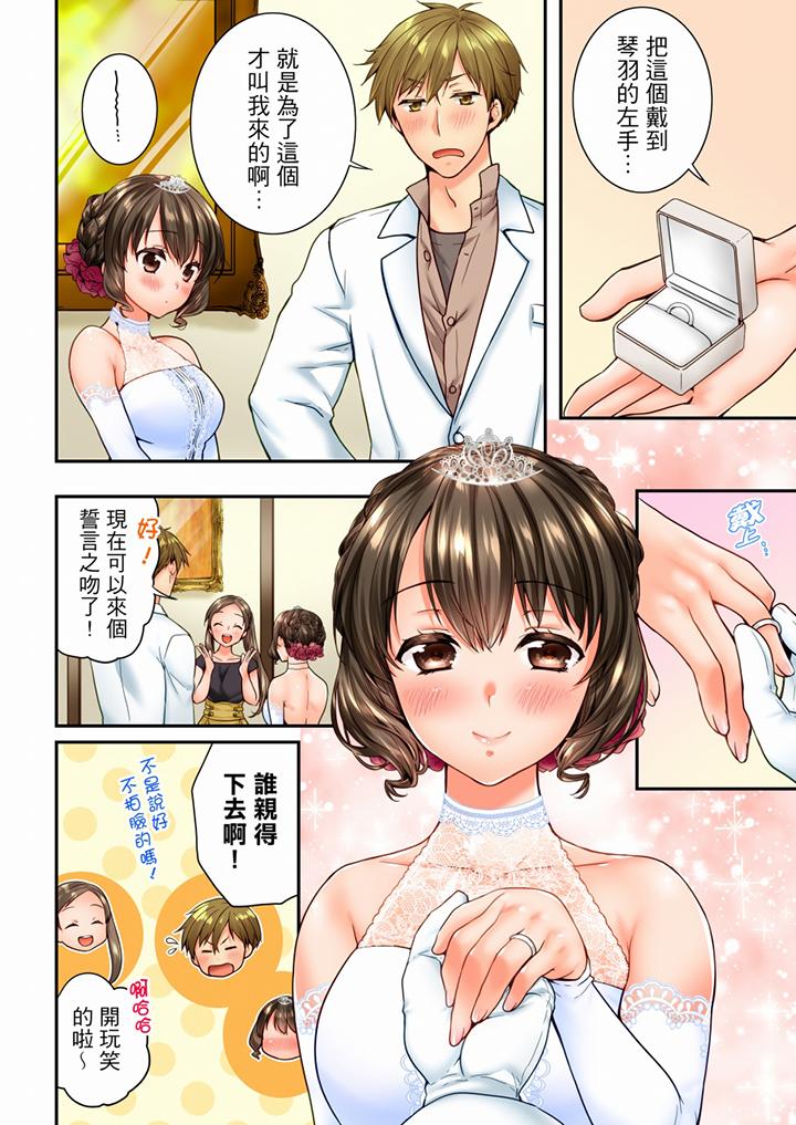 [韩国漫画] 竟然被青梅竹马弄到高潮 剧情,女学生#[13P]-5