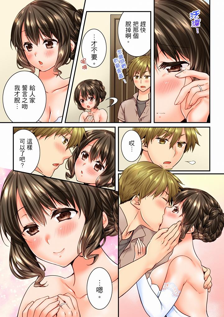 [韩国漫画] 竟然被青梅竹马弄到高潮 剧情,女学生#[13P]-8