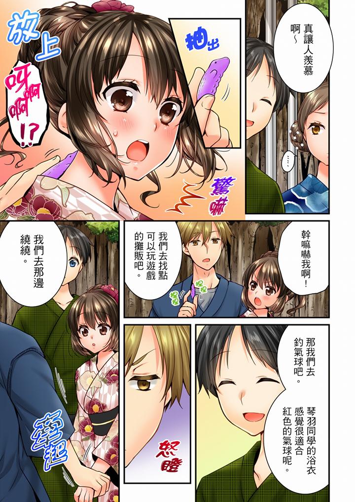 [韩国漫画] 竟然被青梅竹马弄到高潮 剧情,女学生#[14P]-6