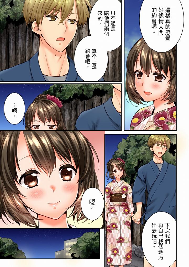 [韩国漫画] 竟然被青梅竹马弄到高潮 剧情,女学生#[13P]-12