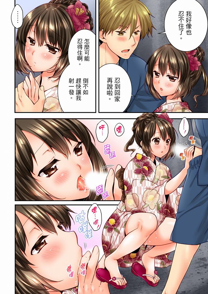 [韩国漫画] 竟然被青梅竹马弄到高潮 剧情,女学生#[13P]-3