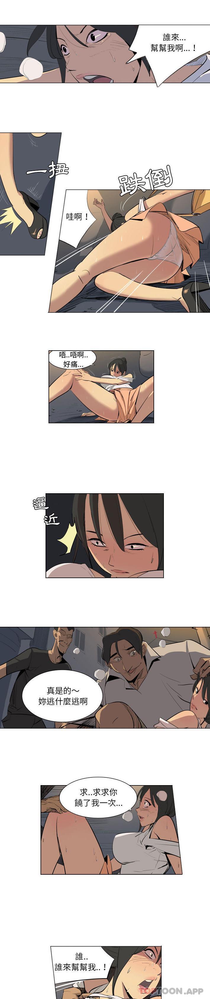 [韩国漫画] 解忧咖啡 剧情,女学生#[16P]-2