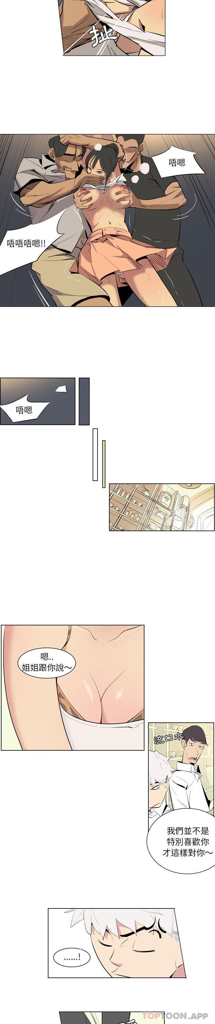 [韩国漫画] 解忧咖啡 剧情,女学生#[16P]-3
