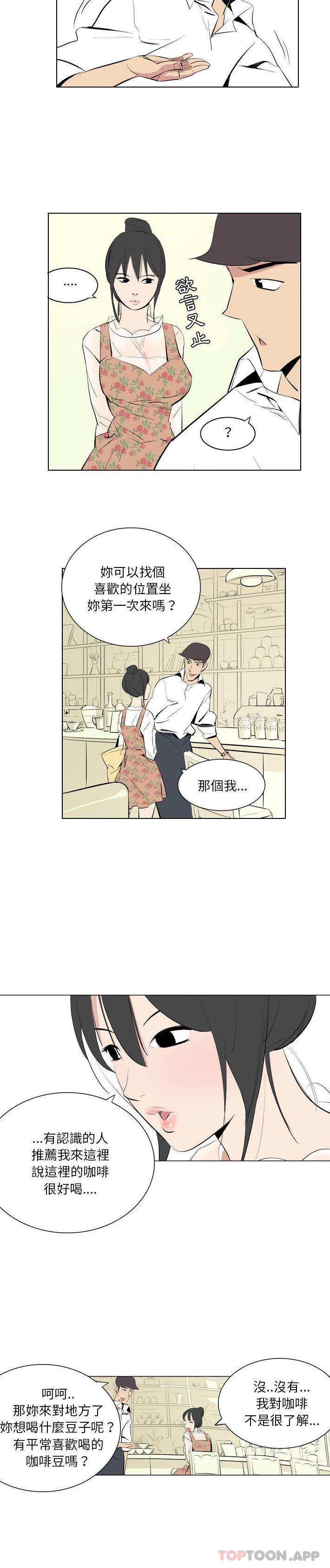[韩国漫画] 解忧咖啡 剧情,女学生#[16P]-8