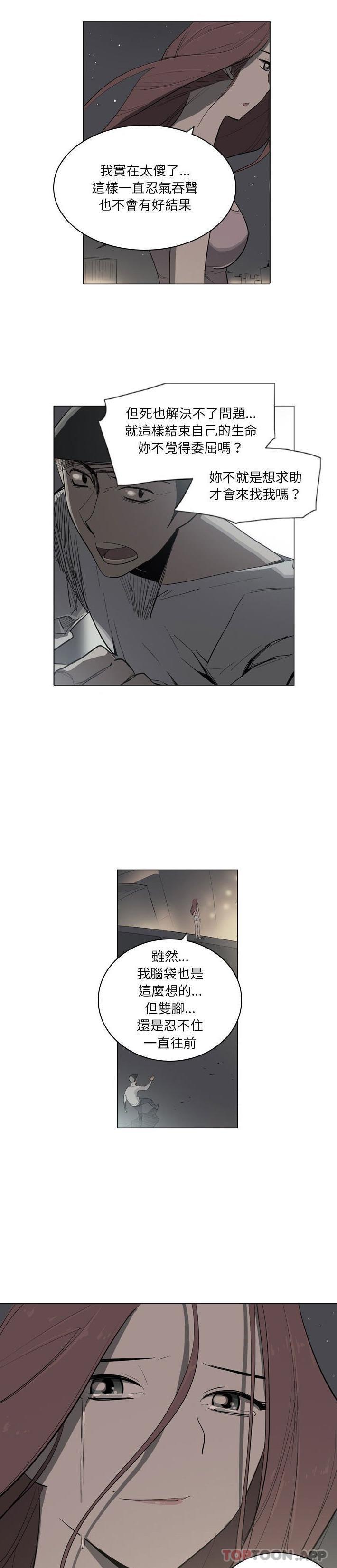 [韩国漫画] 解忧咖啡 剧情,女学生#[16P]-15
