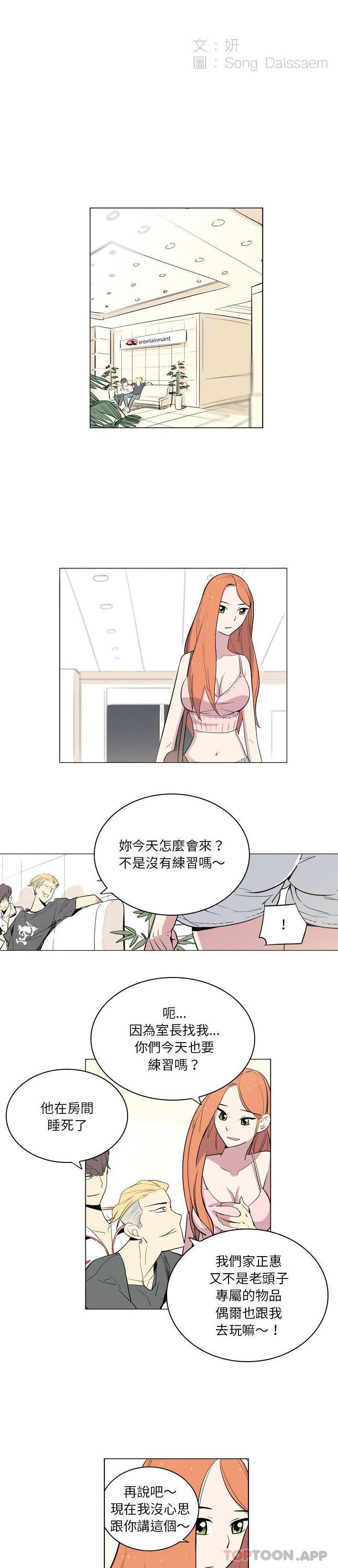 [韩国漫画] 解忧咖啡 剧情,女学生#[16P]-2