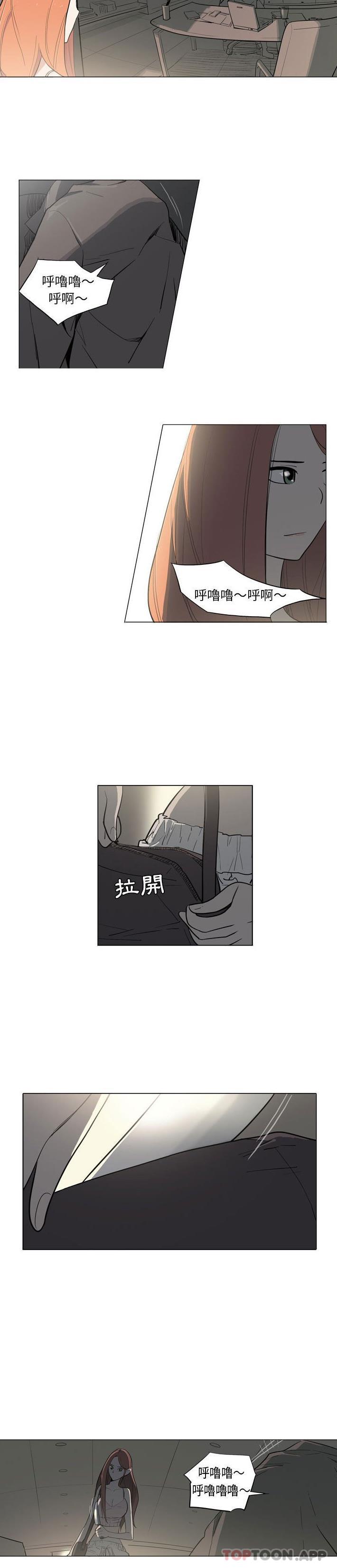 [韩国漫画] 解忧咖啡 剧情,女学生#[16P]-4