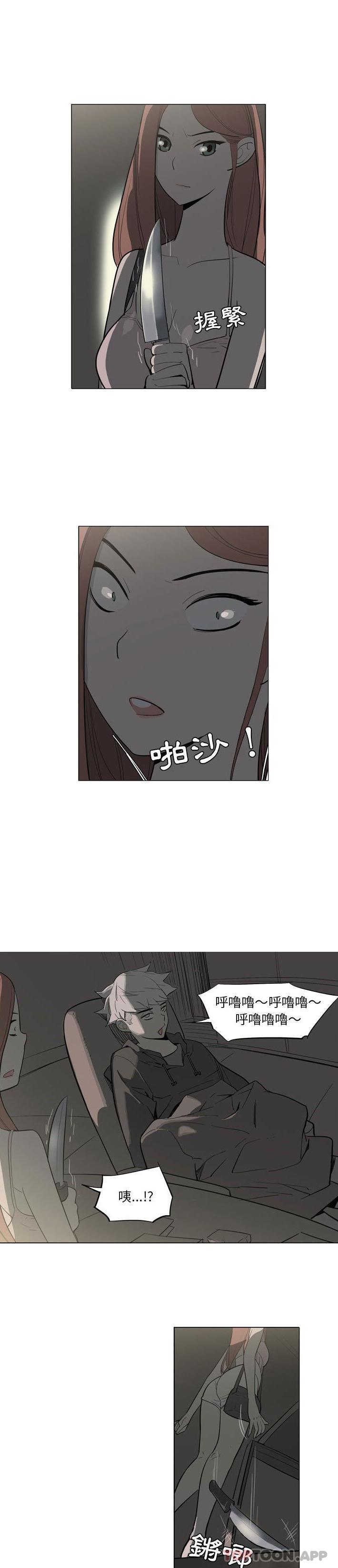 [韩国漫画] 解忧咖啡 剧情,女学生#[16P]-5