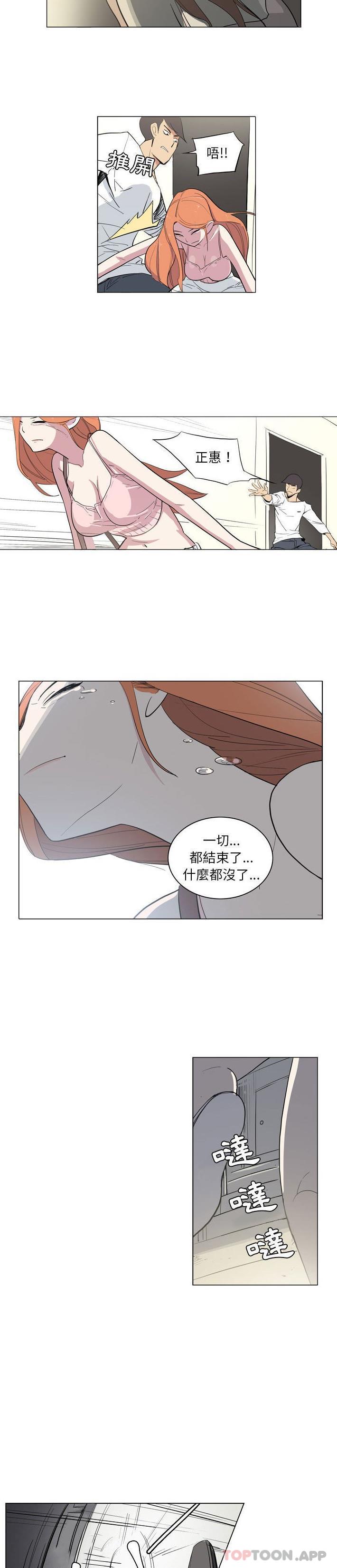 [韩国漫画] 解忧咖啡 剧情,女学生#[16P]-7