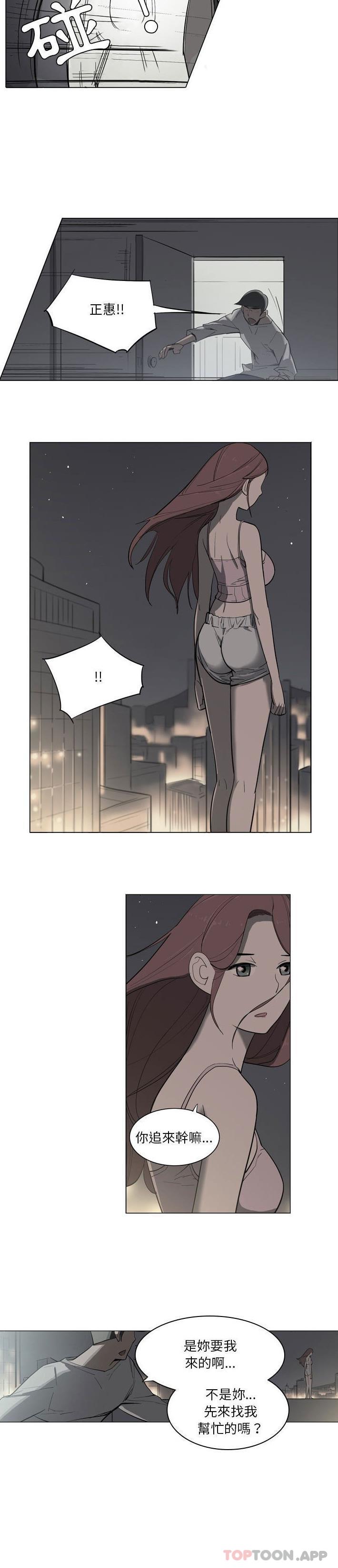 [韩国漫画] 解忧咖啡 剧情,女学生#[16P]-8