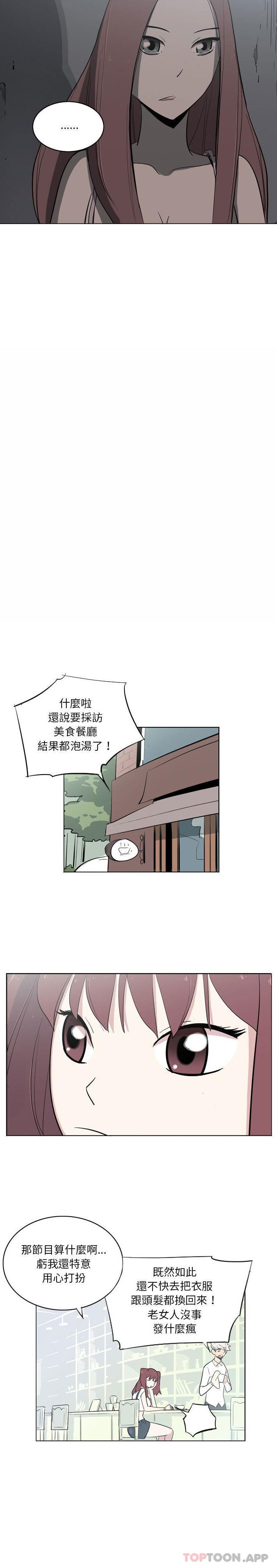 [韩国漫画] 解忧咖啡 剧情,女学生#[16P]-10