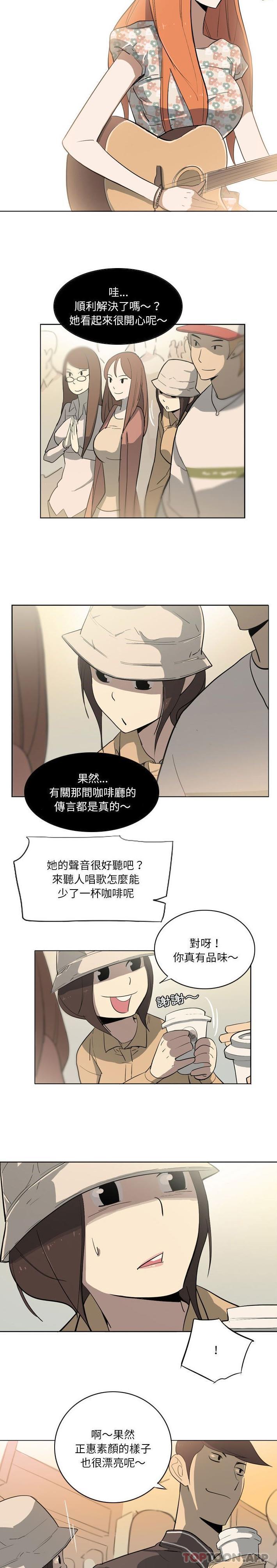 [韩国漫画] 解忧咖啡 剧情,女学生#[16P]-13