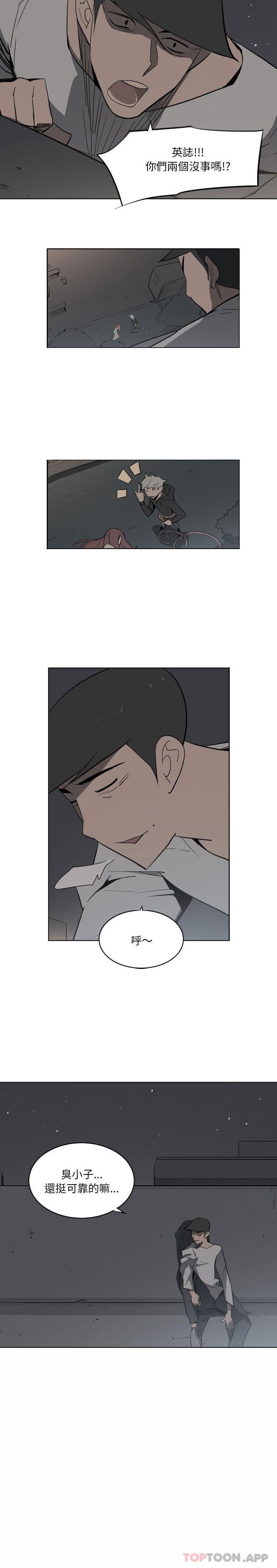 [韩国漫画] 解忧咖啡 剧情,女学生#[16P]-5