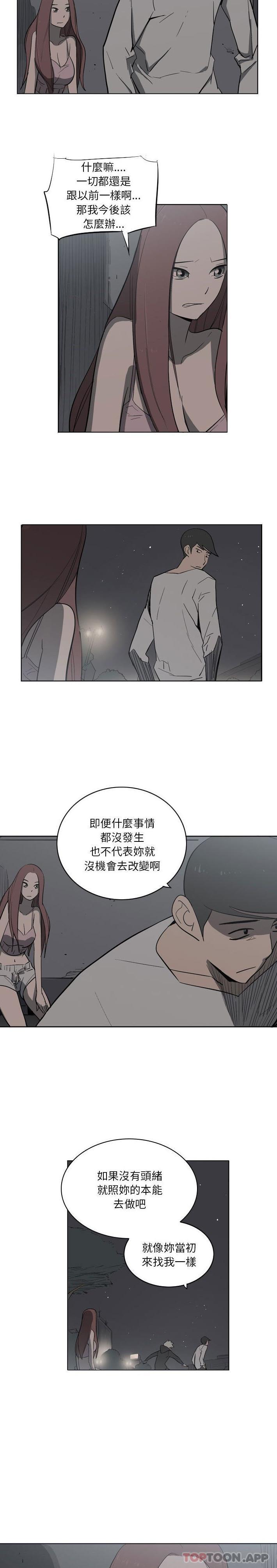[韩国漫画] 解忧咖啡 剧情,女学生#[16P]-9