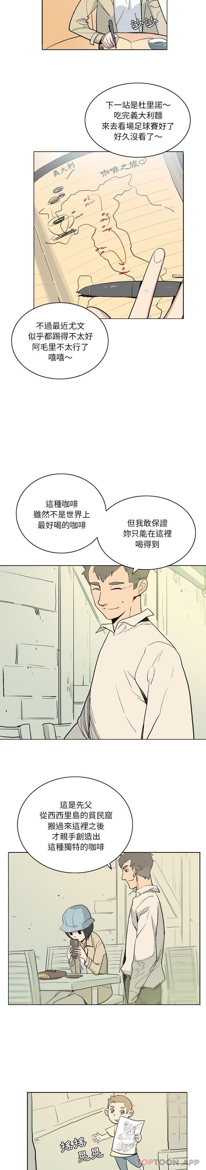 [韩国漫画] 解忧咖啡 剧情,女学生#[16P]-2