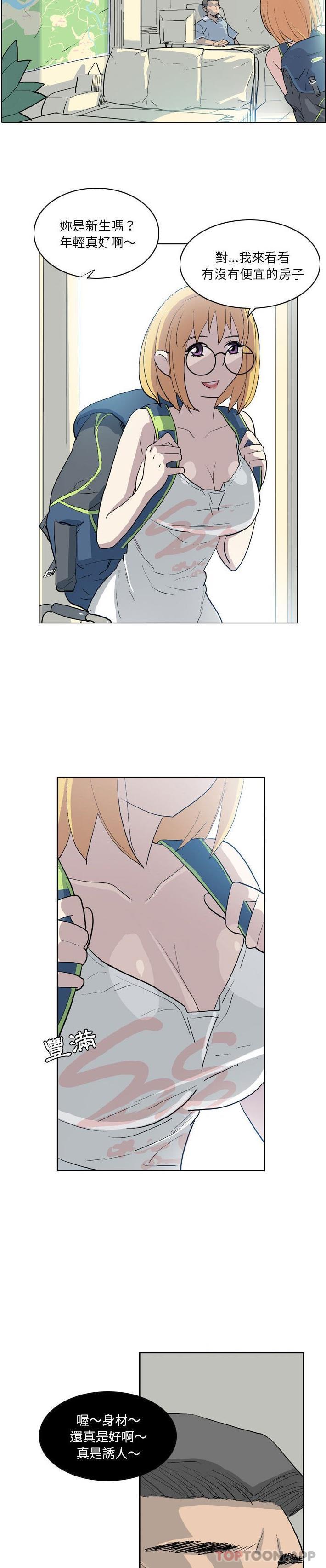 [韩国漫画] 解忧咖啡 剧情,女学生#[16P]-2