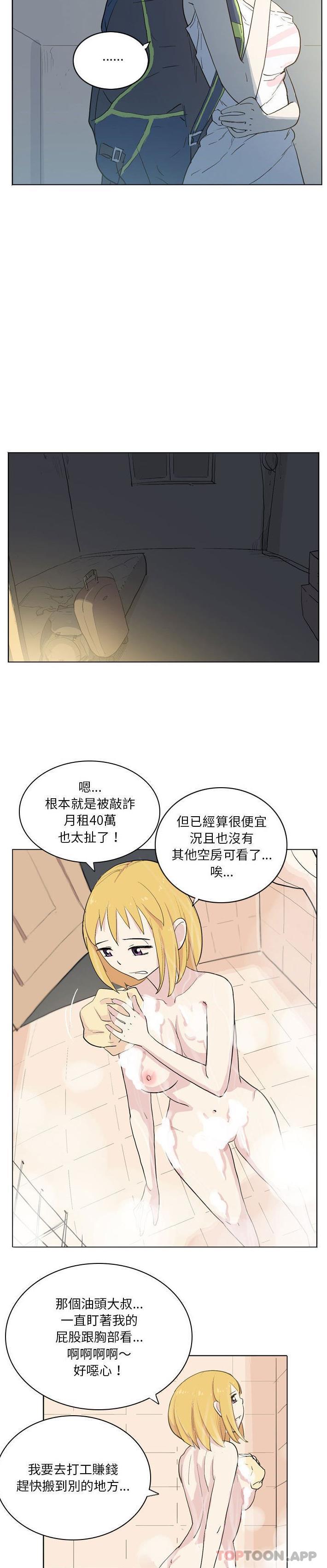 [韩国漫画] 解忧咖啡 剧情,女学生#[16P]-4