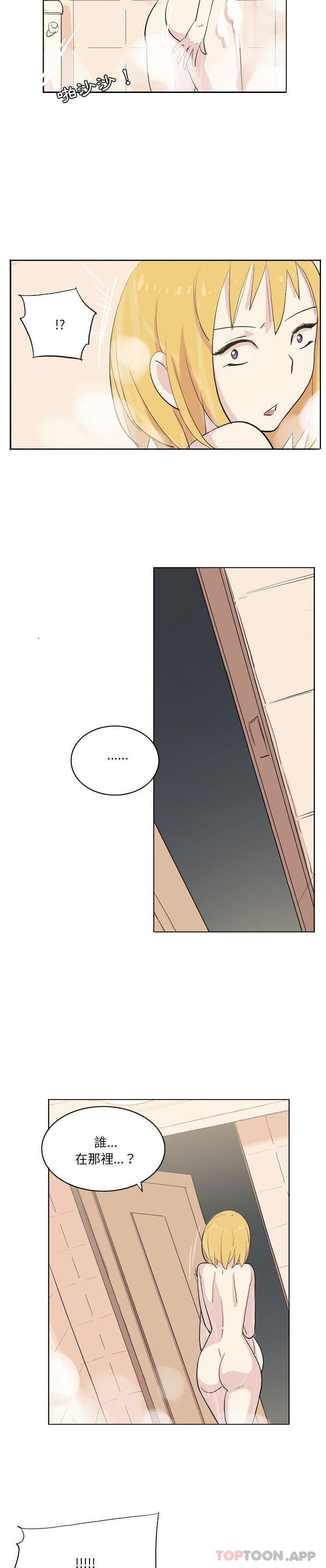 [韩国漫画] 解忧咖啡 剧情,女学生#[16P]-5