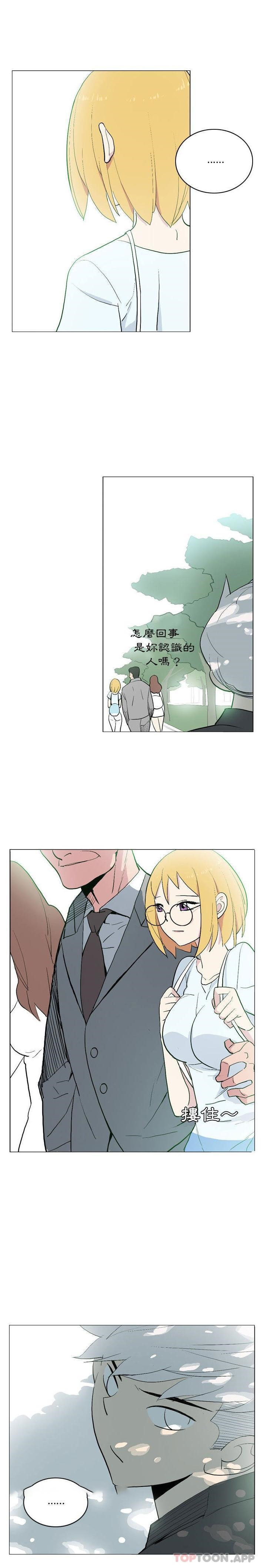 [韩国漫画] 解忧咖啡 剧情,女学生#[16P]-10
