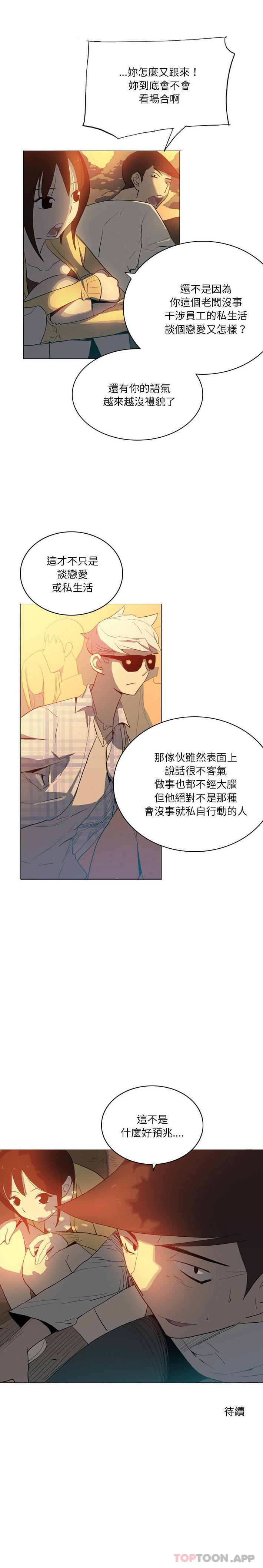 [韩国漫画] 解忧咖啡 剧情,女学生#[16P]-16