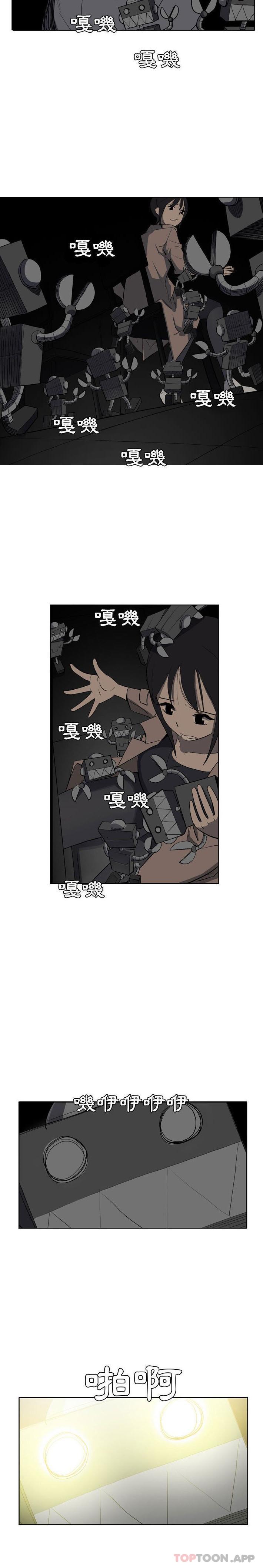 [韩国漫画] 解忧咖啡 剧情,女学生#[16P]-2