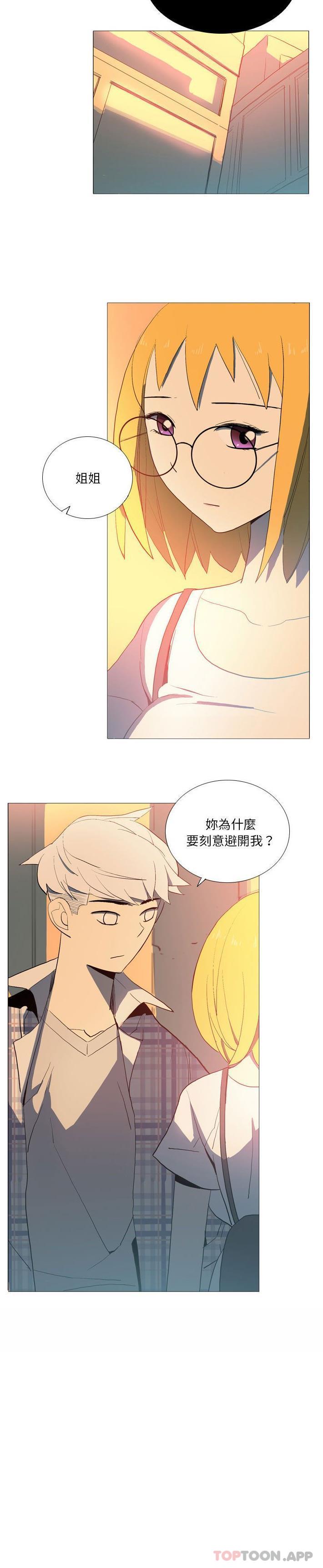 [韩国漫画] 解忧咖啡 剧情,女学生#[16P]-16