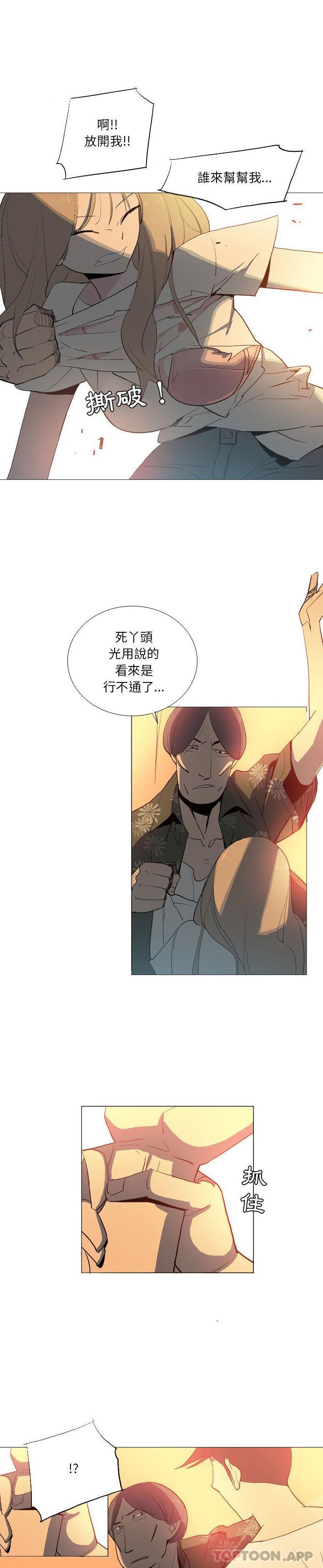 [韩国漫画] 解忧咖啡 剧情,女学生#[16P]-5