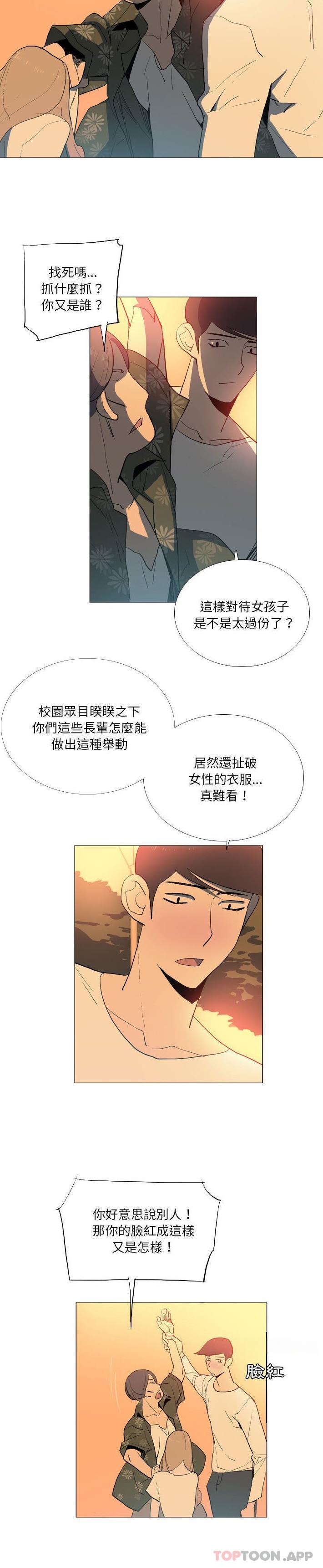[韩国漫画] 解忧咖啡 剧情,女学生#[16P]-6