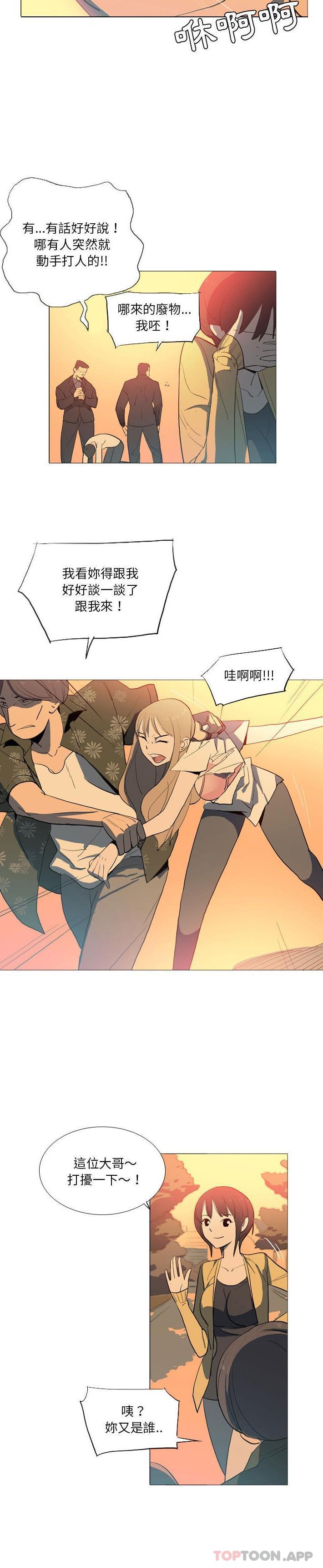 [韩国漫画] 解忧咖啡 剧情,女学生#[16P]-8
