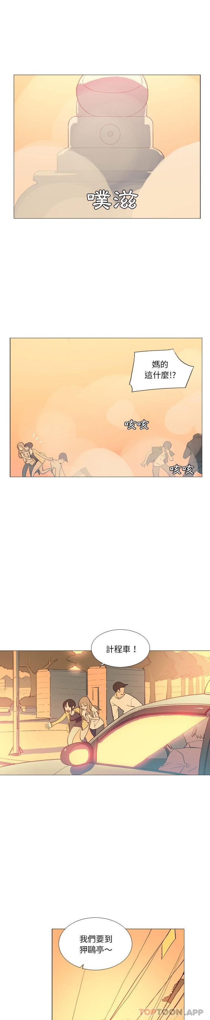 [韩国漫画] 解忧咖啡 剧情,女学生#[16P]-9