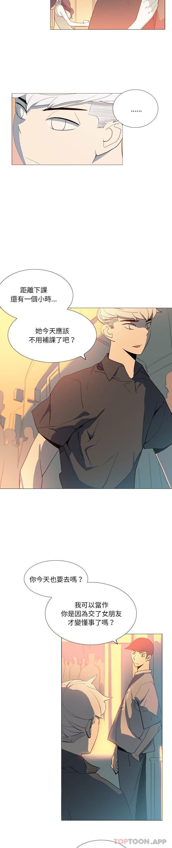 [韩国漫画] 解忧咖啡 剧情,女学生#[16P]-8