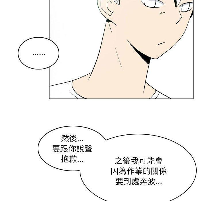 [韩国漫画] 解忧咖啡 剧情,女学生#[65P]-26