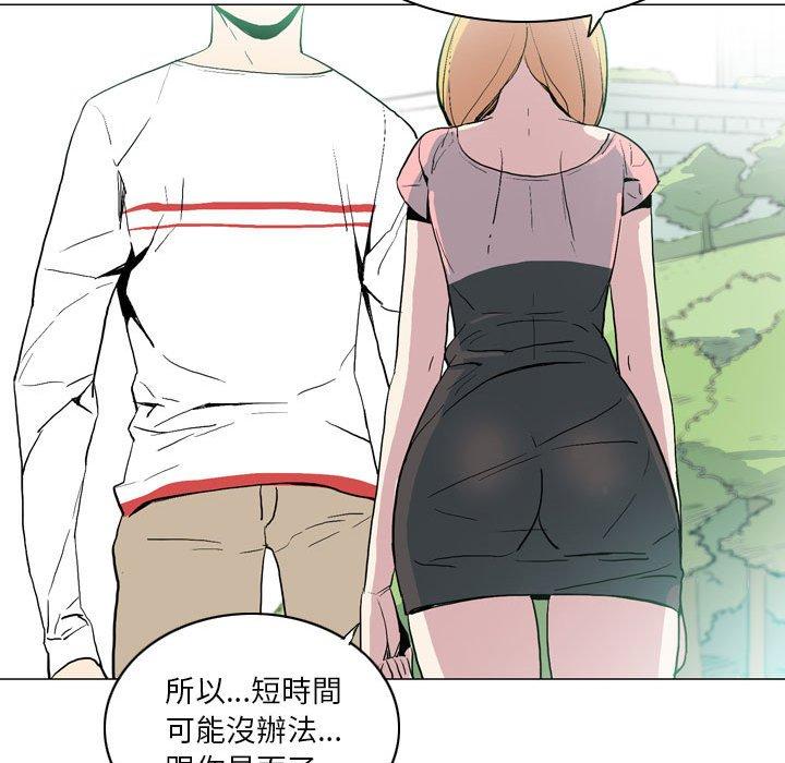 [韩国漫画] 解忧咖啡 剧情,女学生#[65P]-27