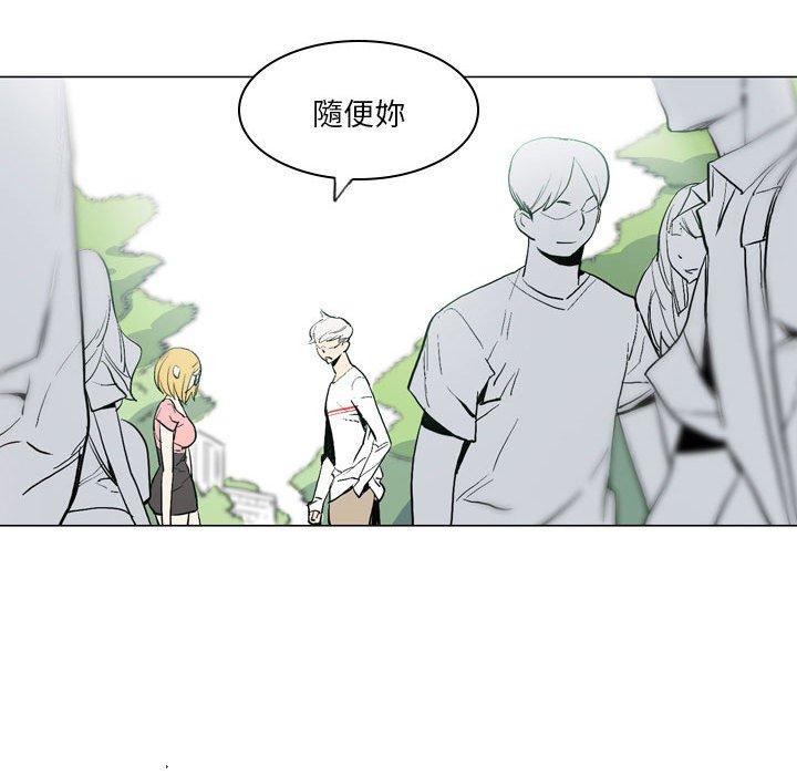 [韩国漫画] 解忧咖啡 剧情,女学生#[65P]-31