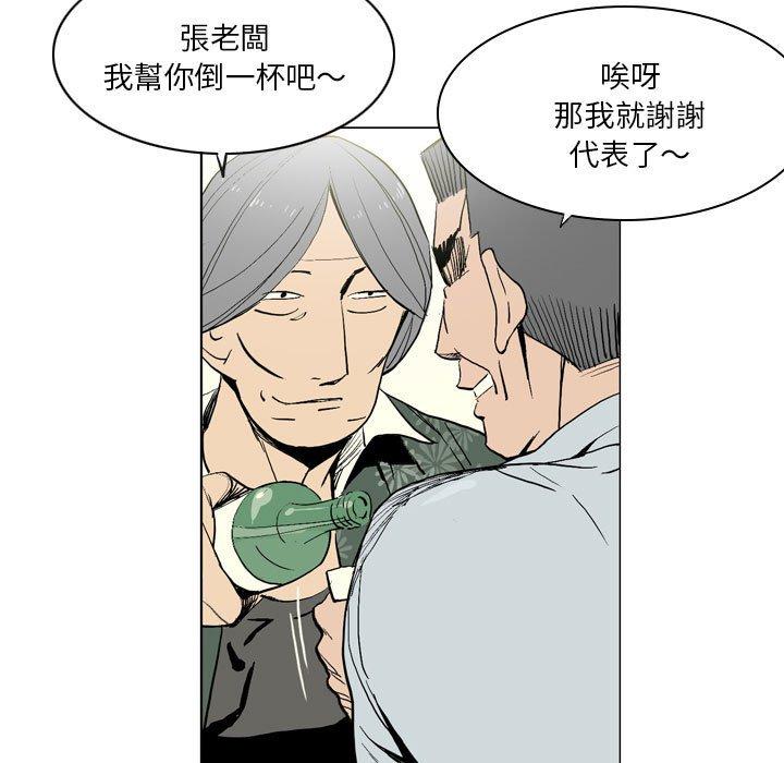 [韩国漫画] 解忧咖啡 剧情,女学生#[65P]-4
