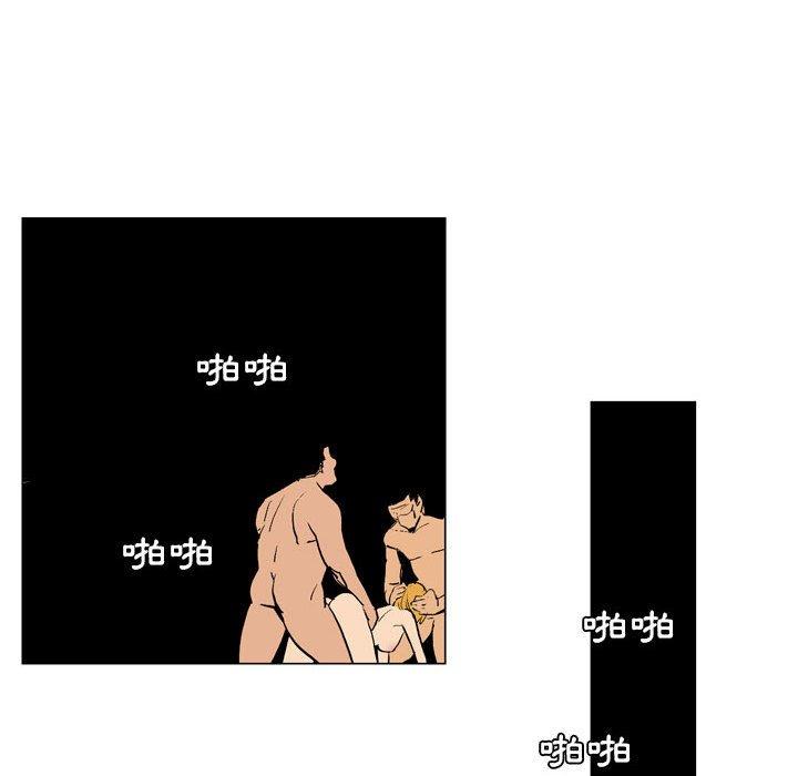 [韩国漫画] 解忧咖啡 剧情,女学生#[65P]-51
