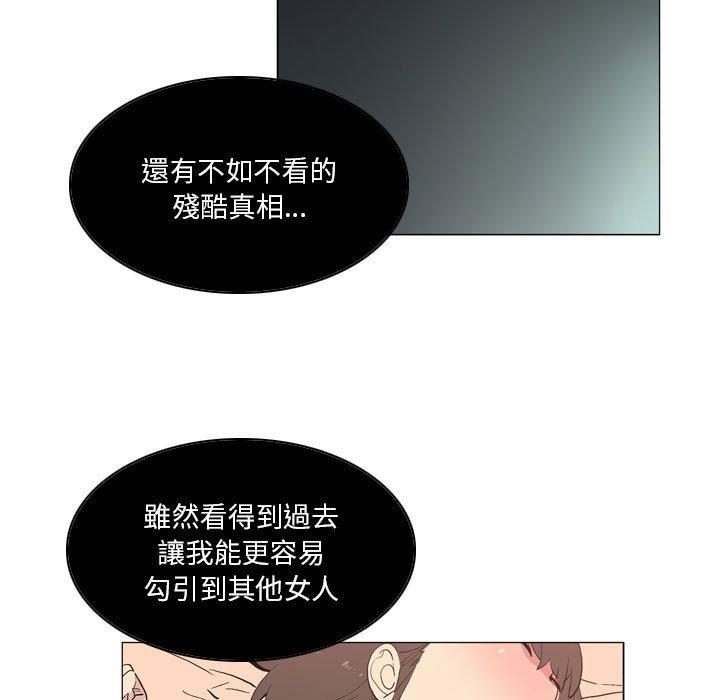 [韩国漫画] 解忧咖啡 剧情,女学生#[81P]-10