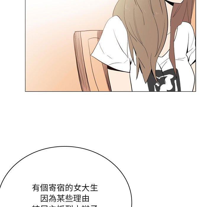 [韩国漫画] 解忧咖啡 剧情,女学生#[81P]-14