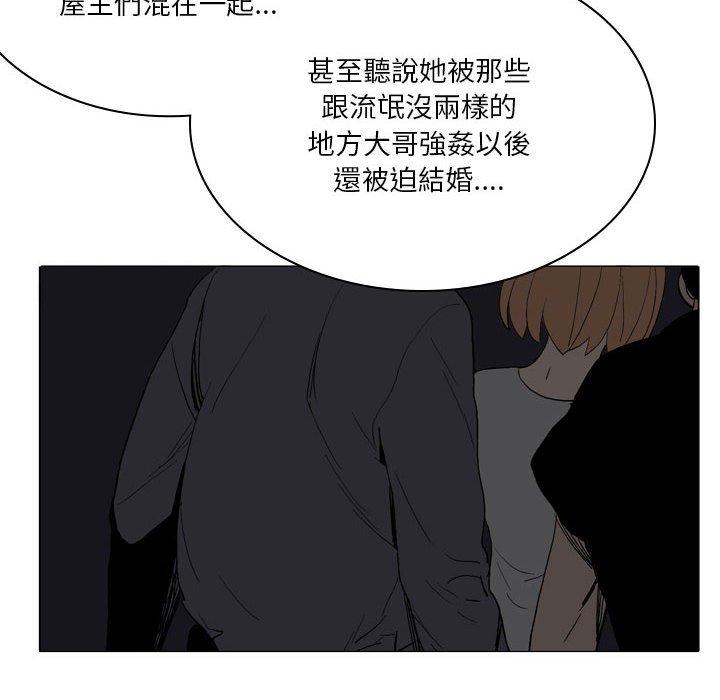 [韩国漫画] 解忧咖啡 剧情,女学生#[81P]-19